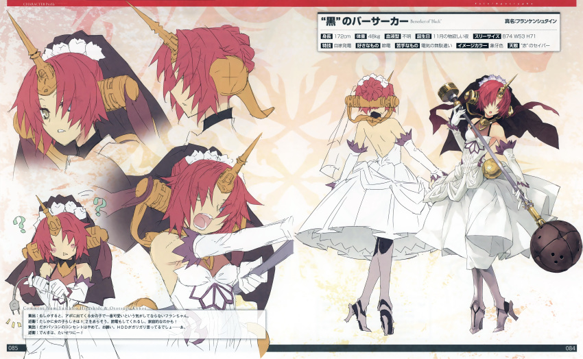 1girl ? absurdres armor artbook breasts character_name character_profile character_sheet detached_sleeves dress electric_plug expressions eyes_visible_through_hair fate/apocrypha fate_(series) frankenstein's_monster_(fate) gloves hair_bun hair_over_eyes high_heels highres horns konoe_ototsugu mace medium_hair multiple_views no_bra official_art redhead scan single_horn small_breasts turnaround weapon white_dress