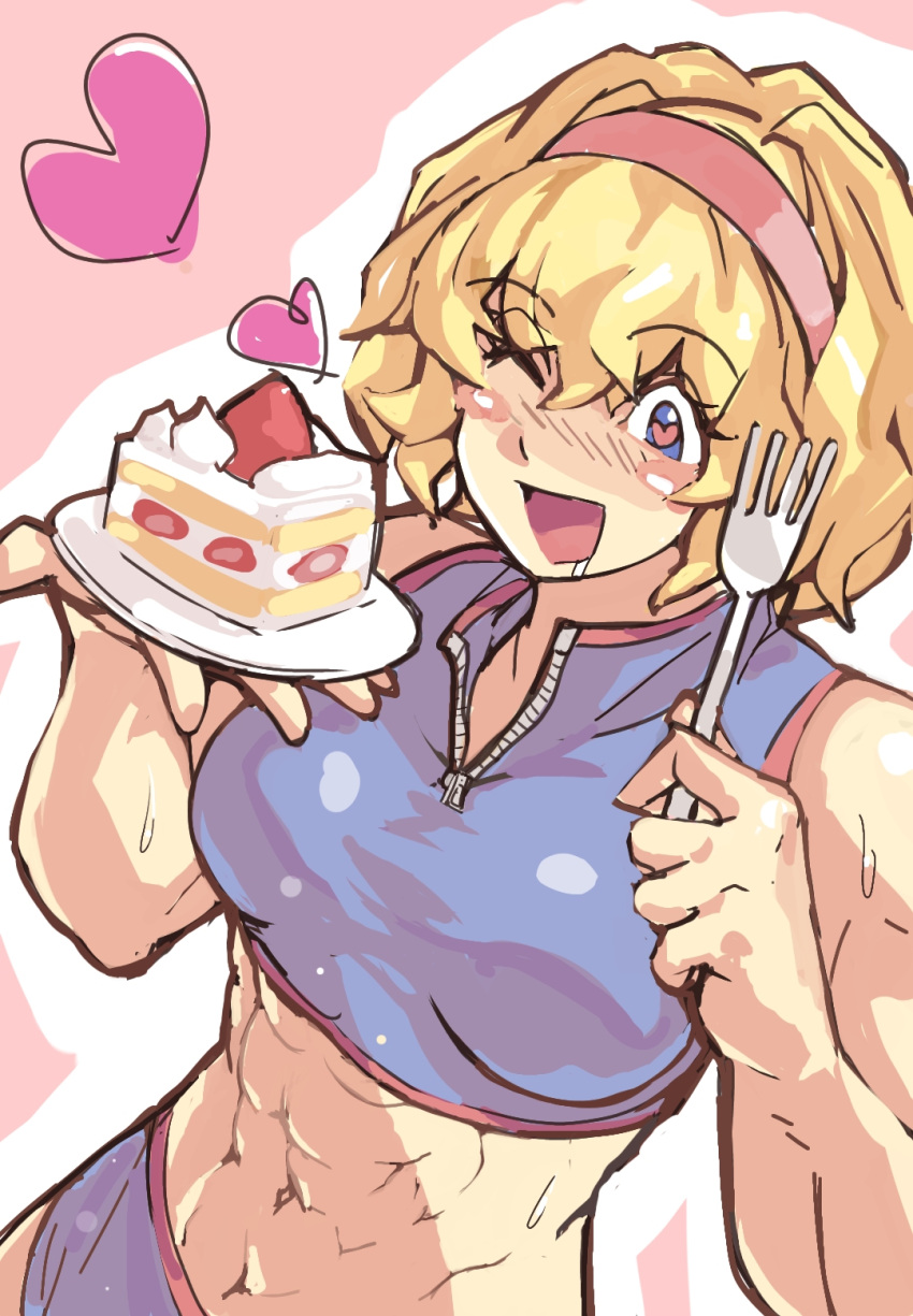1girl abs alice_margatroid bangs blonde_hair blue_eyes blue_sports_bra blush blush_stickers breasts cake commentary_request cookie_(touhou) cowboy_shot dutch_angle eyebrows_visible_through_hair food fork fruit hair_between_eyes hairband heart heart-shaped_pupils highres holding holding_cake holding_food holding_fork looking_at_food medium_breasts midriff muscular muscular_female open_mouth pink_hairband sakuranbou_(cookie) short_hair smile solo sports_bra strawberry strawberry_shortcake symbol-shaped_pupils touhou yma