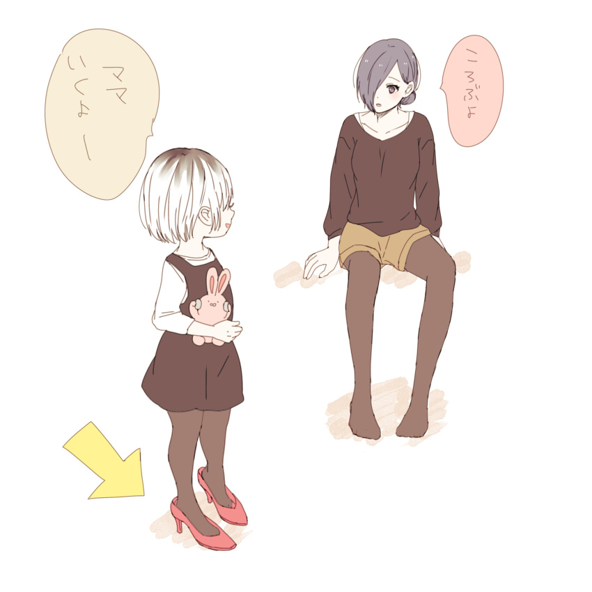 :d :o absurdres arm_support arms_at_sides arrow_(symbol) bangs black_dress black_hair black_shirt brown_legwear brown_shorts collarbone dress hair_bun hair_over_one_eye high_heels highres holding holding_stuffed_toy invisible_chair kaneki_ichika kirishima_touka long_sleeves looking_at_another looking_to_the_side mother_and_daughter multicolored_hair open_mouth pantyhose shirt short_hair short_shorts shorts sitting smile speech_bubble stuffed_animal stuffed_bunny stuffed_toy tokyo_ghoul tokyo_ghoul:re toukaairab translation_request two-tone_hair white_hair white_shirt