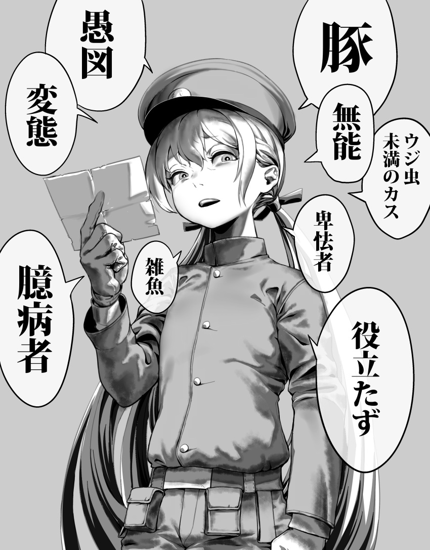 1girl absurdres alternate_costume belt belt_pouch buttons commentary_request cowboy_shot disdain furrowed_brow gloves greyscale hair_ribbon half-closed_eyes hand_up hat high_collar highres holding holding_paper index_finger_raised insulting_viewer light_frown long_hair long_sleeves looking_at_viewer low_twintails military_hat military_uniform monochrome open_mouth paper pouch raised_eyebrows ribbon simple_background solo tmasyumaro translation_request tsukuyomi_ai twintails uniform very_long_hair voiceroid