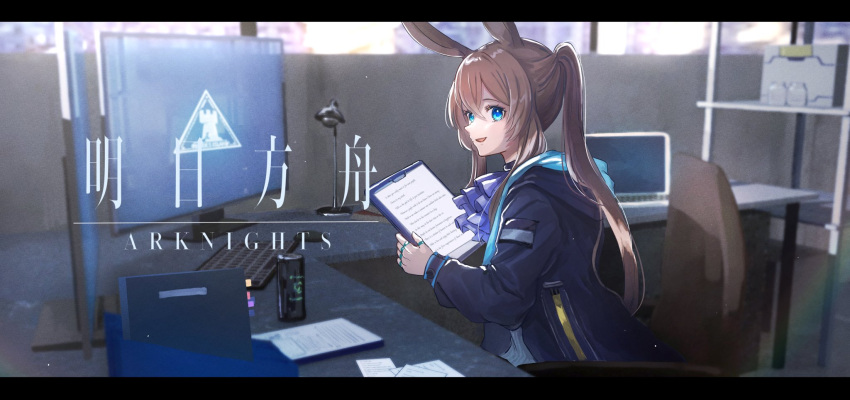 1girl amiya_(arknights) animal_ears arknights ascot blue_coat blue_eyes blurry blurry_background brown_hair chair clipboard coat commentary_request copyright_name desk_lamp highres holding holding_clipboard indoors jewelry keyboard_(computer) lamp letterboxed light_particles long_hair long_sleeves monitor mouse_(computer) multiple_rings nanaponi office office_chair parted_lips ponytail purple_neckwear rabbit_ears rhodes_island_logo ring sitting smile solo