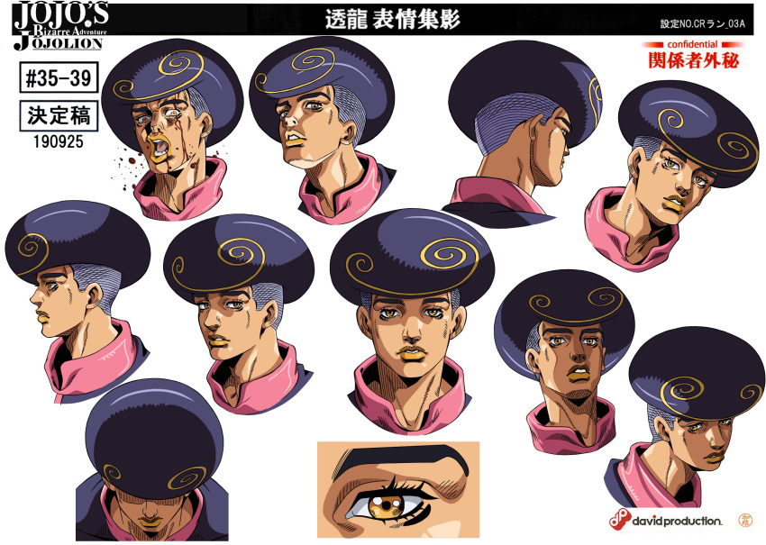 1boy afro araki_hirohiko_(style) black_hair blood blood_on_face character_name character_profile character_sheet grandguerrilla highres jojo_no_kimyou_na_bouken jojolion lips looking_at_viewer open_mouth orange_eyes pink_shirt polo_shirt shirt simple_background solo teeth tooru_(jojolion) white_background