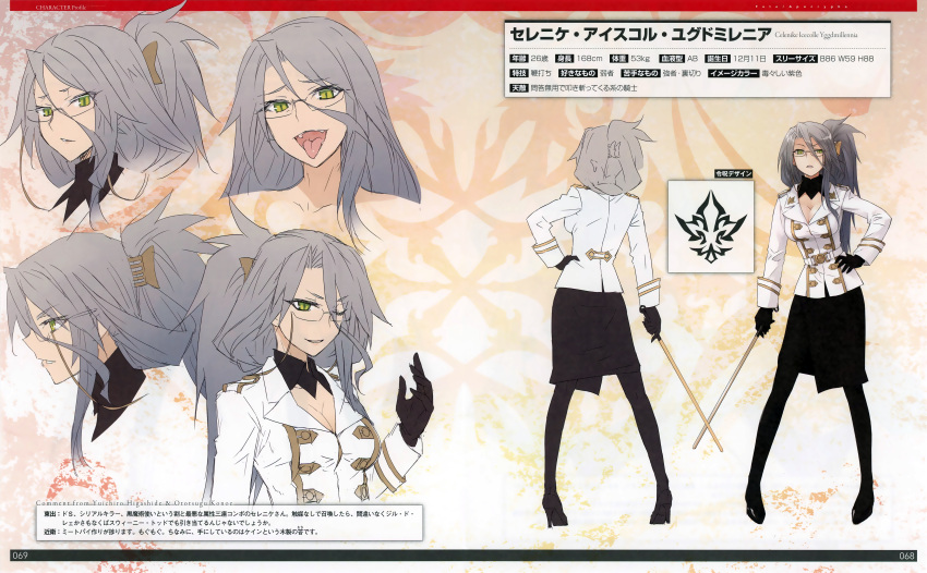 1girl absurdres celenike_icecolle_yggdmillennia character_name character_profile character_sheet expressions fate/apocrypha fate_(series) glasses high_heels highres konoe_ototsugu magazine_scan multiple_views official_art pantyhose scan sword turnaround uniform weapon