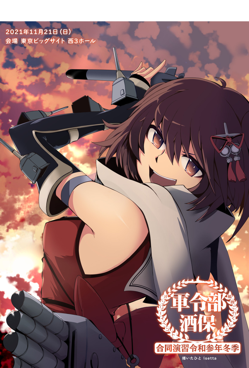 1girl artist_request black_gloves brown_eyes brown_hair commentary_request elbow_gloves fingerless_gloves gloves gradient_sky highres kantai_collection looking_at_viewer open_mouth orange_sky remodel_(kantai_collection) scarf school_uniform sendai_(kancolle) serafuku sky smile solo sunset torpedo torpedo_launcher two_side_up upper_body upper_teeth white_scarf