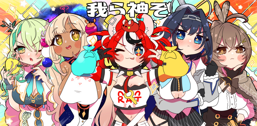 +_+ 5girls :3 ;p animal_ears blush blush_stickers ceres_fauna cowboy_shot everyone hakos_baelz highres holocouncil hololive hololive_english looking_at_viewer mouse_ears mouse_girl multiple_girls nanashi_mumei one_eye_closed ouro_kronii sakuramochi_(sakura_frappe) tongue tongue_out tsukumo_sana virtual_youtuber