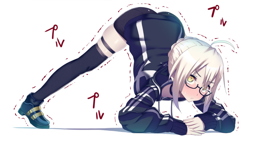 1girl ahoge artoria_pendragon_(fate) ashino_moto ass blonde_hair fate/grand_order fate_(series) glasses highres jack-o'_challenge jacket mysterious_heroine_x_(alter)_(fate) shorts thigh-highs top-down_bottom-up track_jacket trembling yellow_eyes