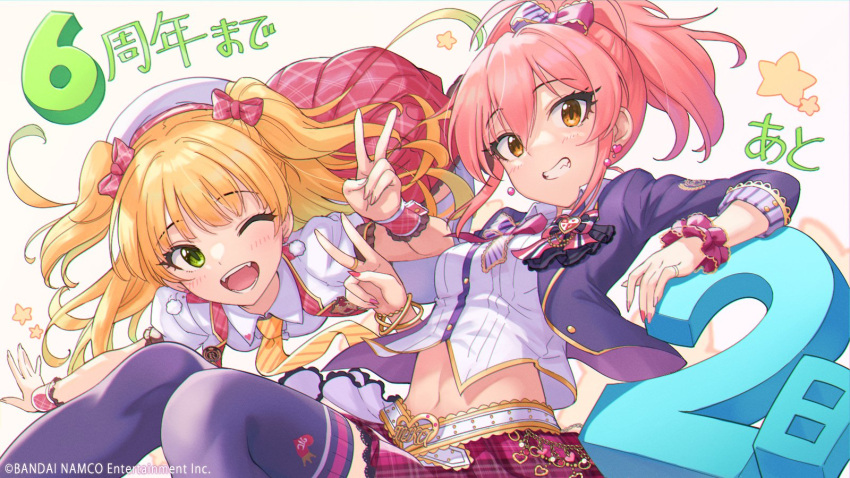 2girls anniversary belt beret blonde_hair blush bow bowtie bracelet commentary_request countdown crop_top cropped_jacket earrings eyebrows_visible_through_hair fang green_eyes gyaru hair_bow hat heart heart_earrings highres idolmaster idolmaster_cinderella_girls idolmaster_cinderella_girls_starlight_stage jacket jewelry jougasaki_mika jougasaki_rika kogal long_hair looking_at_viewer multiple_girls nail_polish navel necktie official_art open_clothes open_jacket open_mouth pink_hair pink_nails ponytail ring scrunchie short_sleeves siblings sidelocks sisters skirt smile star_(symbol) teeth thigh-highs two_side_up v wrist_cuffs wrist_scrunchie yellow_eyes