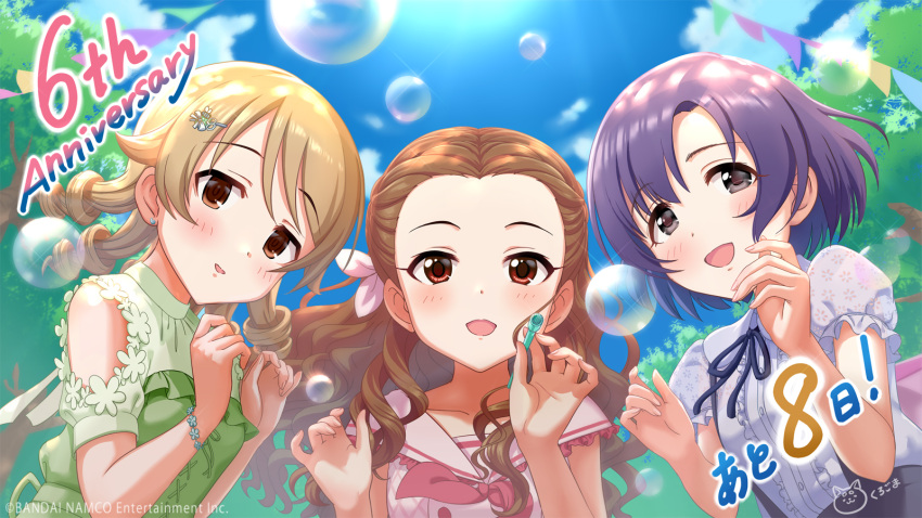 anniversary black_hair black_ribbon blue_sky blush bracelet brown_eyes brown_hair bubble bubble_blowing bubble_pipe clothing_cutout commentary_request countdown curly_hair dress drill_hair eyebrows_visible_through_hair forehead frills green_dress grey_eyes hair_ornament hairclip highres idolmaster idolmaster_cinderella_girls idolmaster_cinderella_girls_starlight_stage jewelry kurogoma light_brown_hair looking_at_viewer morikubo_nono multiple_girls neck_ribbon official_art open_mouth outdoors pink_dress ribbon ringlets seki_hiromi shiragiku_hotaru shirt short_hair short_sleeves shoulder_cutout skirt sky smile sunlight suspender_skirt suspenders tree