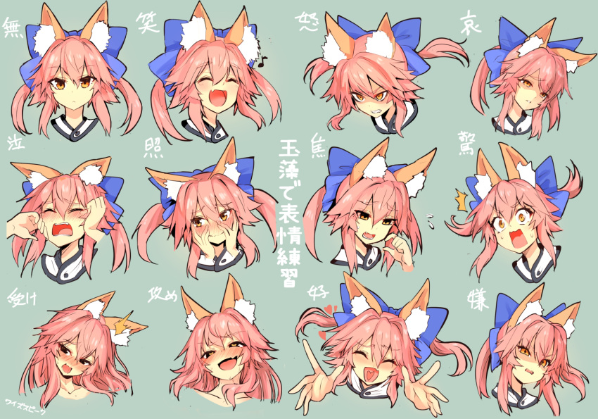 1girl angry animal_ear_fluff animal_ears blue_ribbon blush closed_eyes closed_mouth collarbone embarrassed eyebrows_visible_through_hair fang fate/extella fate/extra fate/extra_ccc fate/grand_order fate_(series) fox_ears fox_girl hair_ribbon heart highres japanese_clothes looking_at_viewer music musical_note open_mouth pink_hair ribbon shaded_face shy singing skin_fang solo staring surprised sweat tamamo_(fate) tamamo_no_mae_(fate/extra) translation_request wisespeak yellow_eyes