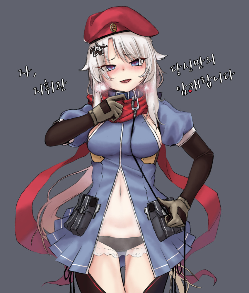 1girl 9a-91_(girls_frontline) beret blue_eyes blush breasts collar girls_frontline hair_flaps hat heart heart-shaped_pupils highres leash long_hair medium_breasts navel o_o_(ywsm2327) parted_lips see-through smile solo symbol-shaped_pupils very_long_hair