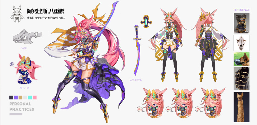 ... 1girl animal_ears aryaaa asymmetrical_footwear bangs boots character_name character_profile character_sheet chibi closed_eyes dog_mask egyptian_clothes fox_ears full_body grey_background hair_between_eyes hair_ornament highres holding holding_sword holding_weapon honkai_(series) honkai_impact_3rd katana long_hair looking_at_viewer looking_to_the_side mask pink_hair ponytail purple_legwear seiza simple_background sitting sleeping speech_bubble star_(symbol) sword thigh-highs thigh_boots uneven_footwear weapon yae_sakura zzz