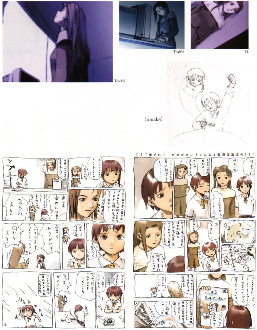 abe_yoshitoshi absurdres artbook bowl brown_eyes brown_hair comic computer cross_eyed food highres iwakura_lain looking_up monochrome official_art scan serial_experiments_lain short_hair sketch soup traditional_media translation_request yonera_touko yoshitoshi_abe