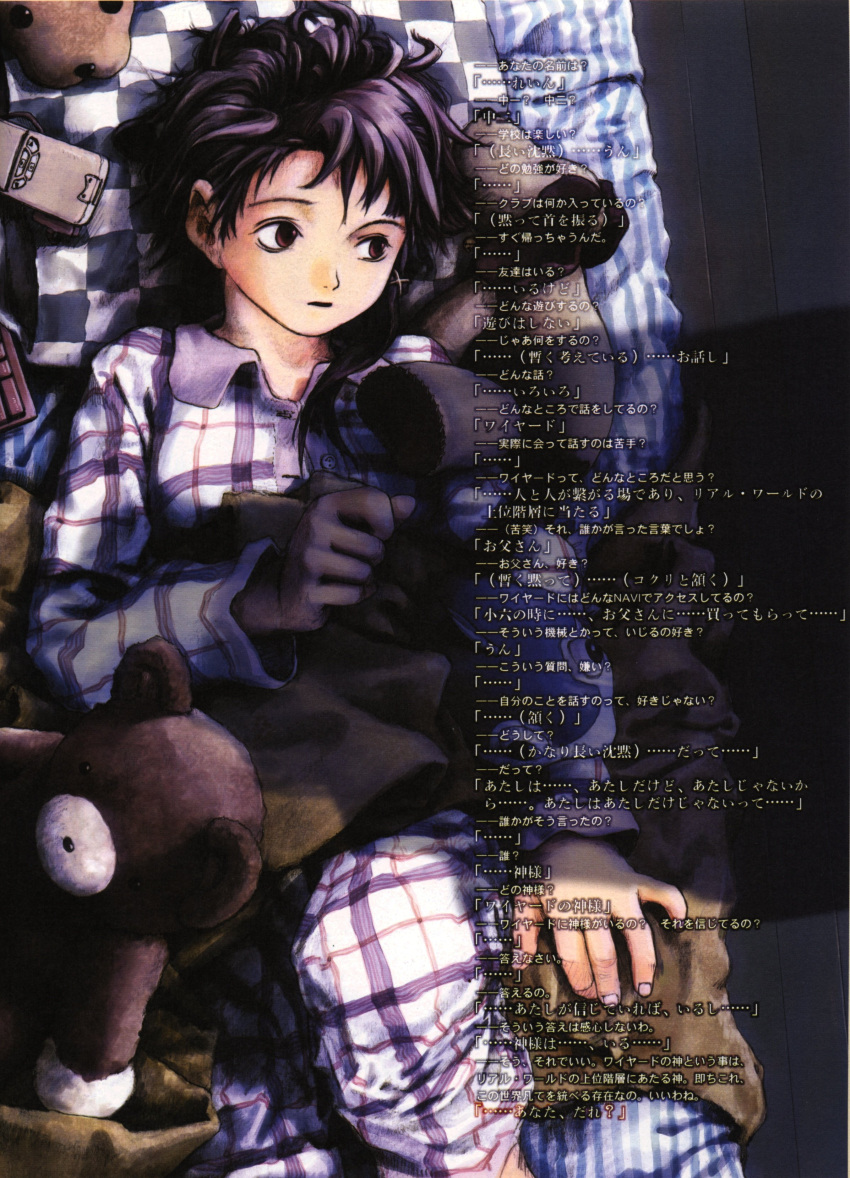 abe_yoshitoshi absurdres artbook bed brown_eyes brown_hair cellphone checkered highres iwakura_lain looking_back lying official_art pajamas phone plaid scan serial_experiments_lain short_hair striped stuffed_animal stuffed_toy teddy_bear translation_request yoshitoshi_abe