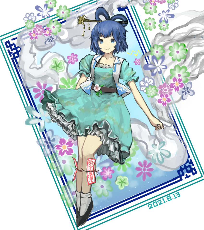 1girl aqua_dress bangs belt blue_eyes blue_hair breasts closed_mouth collarbone commentary_request dated dress eyebrows_behind_hair floral_background flower full_body hagoromo hair_ornament hair_rings hair_stick highres kaku_seiga leg_ribbon looking_at_viewer medium_breasts ofuda open_clothes open_vest petticoat puffy_short_sleeves puffy_sleeves ribbon shawl short_hair short_sleeves simple_background smile solo tandori_tsubasa touhou vest white_background white_flower white_legwear white_vest