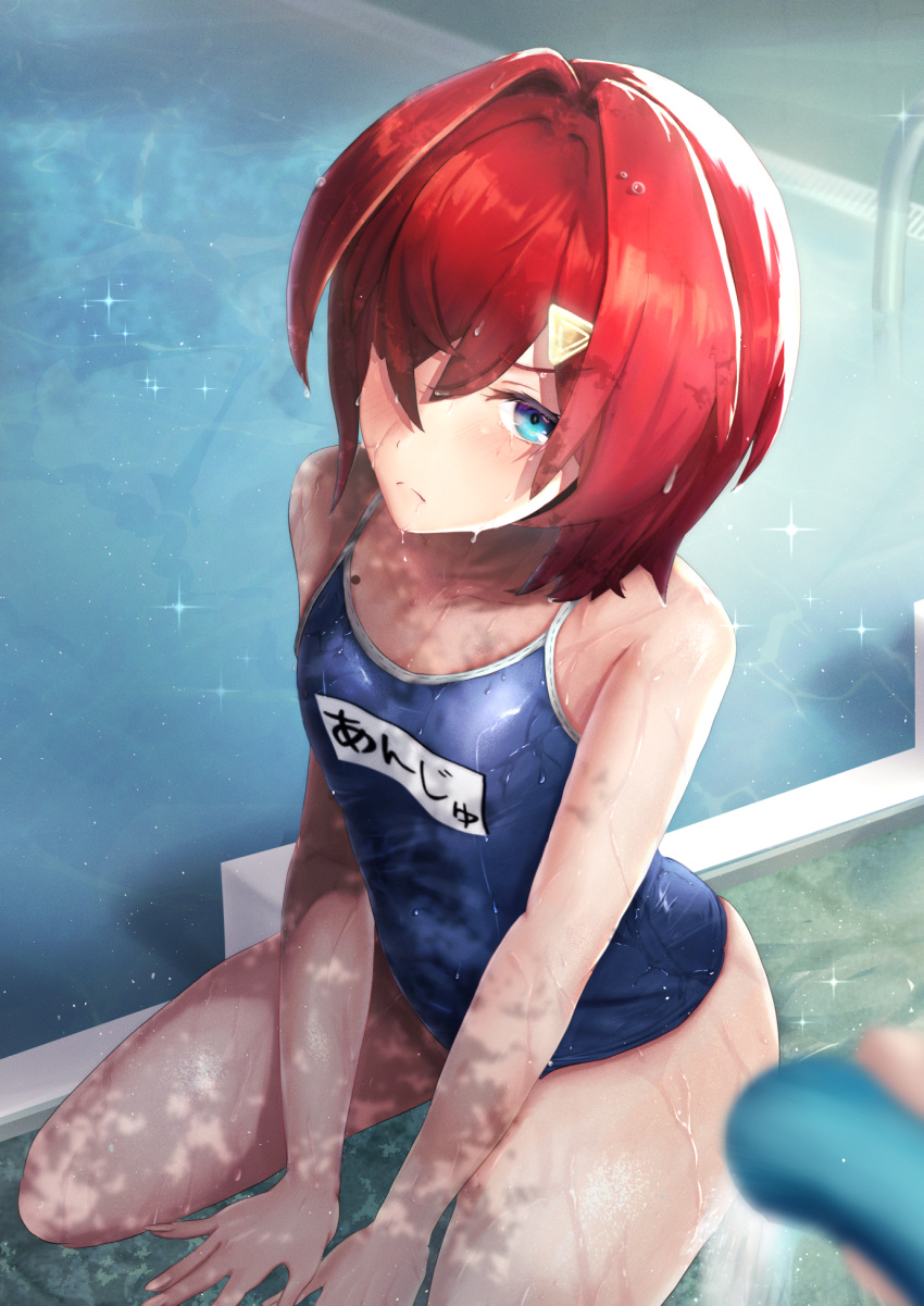 1girl ange_katrina blue_eyes blush closed_mouth curryandmoon eyebrows_visible_through_hair frown hair_between_eyes hair_over_one_eye highres kneeling looking_at_viewer name_tag nijisanji one-piece_swimsuit pool pool_ladder poolside redhead school_swimsuit short_hair solo swimsuit wet wet_clothes wet_hair wet_swimsuit