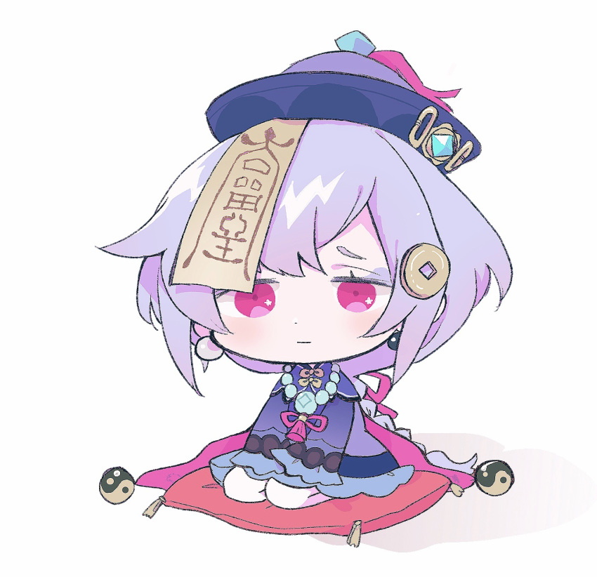 1girl bangs bead_necklace beads braid cape chibi chinese_clothes coin_hair_ornament commentary_request cushion earrings eyebrows_visible_through_hair genshin_impact hair_between_eyes hat highres jewelry jiangshi long_hair looking_at_viewer low_ponytail necklace no1shyv ofuda orb purple_hair qing_guanmao qiqi_(genshin_impact) seiza sidelocks simple_background single_braid sitting solo violet_eyes vision_(genshin_impact) white_background yin_yang yin_yang_orb