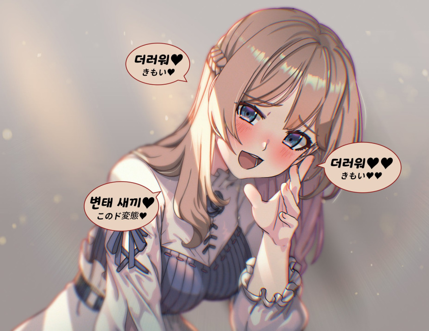 1girl bangs braid brown_hair crown_braid eyebrows_visible_through_hair head_tilt highres korean_commentary korean_text leaning_forward long_hair looking_at_viewer lunaticmem medium_hair mixed-language_commentary mixed-language_text nijisanji nijisanji_kr open_hand open_mouth skirt smug so_nagi solo speech_bubble virtual_youtuber white_skirt