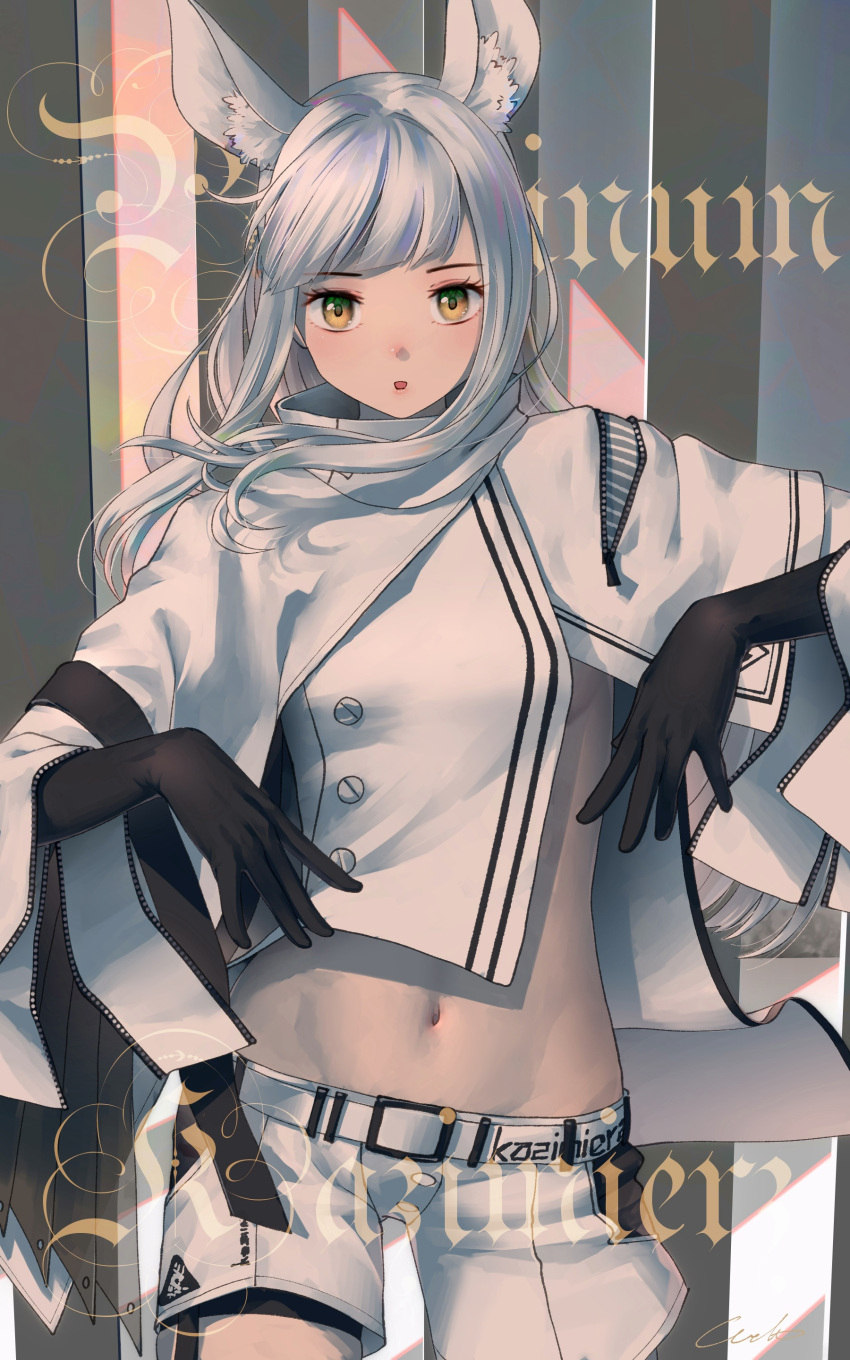 1girl :o absurdres animal_ear_fluff animal_ears arknights bangs belt black_gloves commentary_request cowboy_shot crop_top gloves highres jacket long_hair looking_at_viewer midriff navel parted_lips partial_commentary platinum_(arknights) shorts silver_hair solo standing stomach welt_(kinsei_koutenkyoku) white_belt white_jacket white_shorts yellow_eyes
