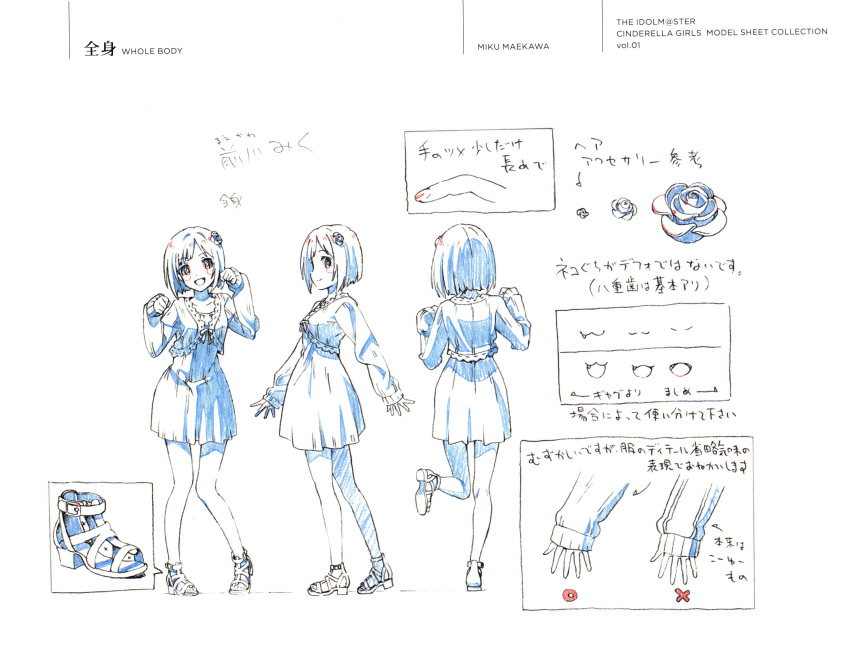 1girl :3 :d absurdres character_name character_sheet color_trace copyright_name dress flower full_body hair_flower hair_ornament high_heels highres idolmaster idolmaster_cinderella_girls leaning_forward maekawa_miku multiple_views official_art open_mouth partially_colored production_art production_note sandals scan short_hair simple_background sleeves_past_wrists smile turnaround white_background zip_available