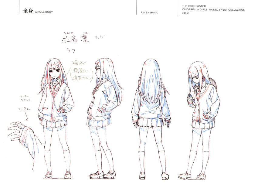 1girl absurdres cardigan cellphone character_name character_sheet copyright_name full_body hand_in_pocket highres holding holding_phone idolmaster idolmaster_cinderella_girls kneehighs loafers long_hair multiple_views official_art partially_colored phone pleated_skirt production_art production_note scan shibuya_rin shoes simple_background skirt sleeves_past_wrists smartphone turnaround white_background zip_available