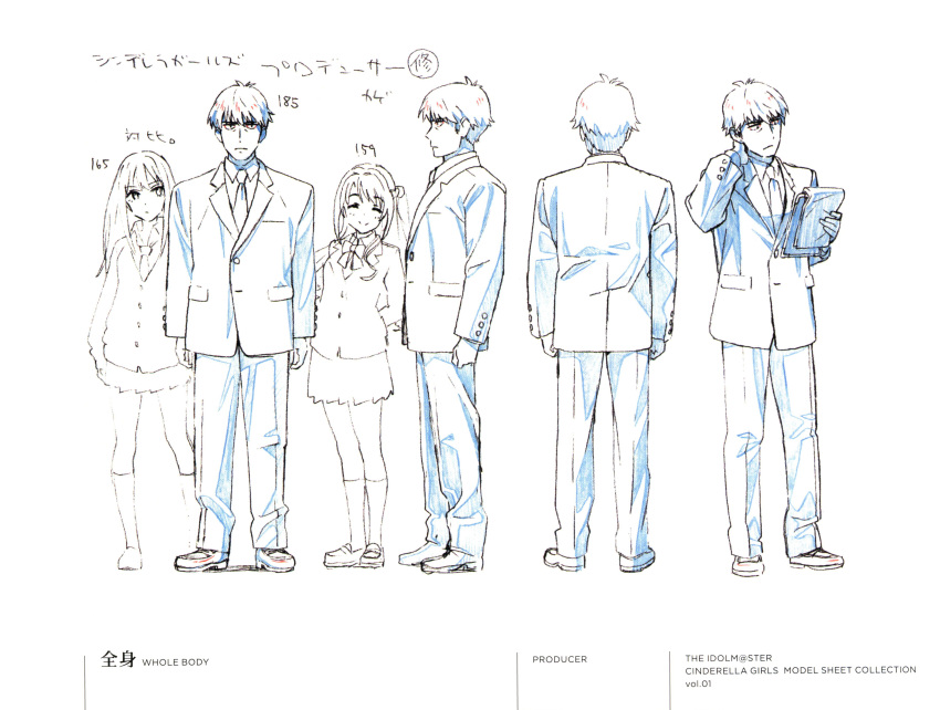 1boy absurdres character_name character_sheet color_trace copyright_name highres idolmaster idolmaster_cinderella_girls male_focus multiple_views official_art partially_colored production_art scan simple_background turnaround white_background zip_available