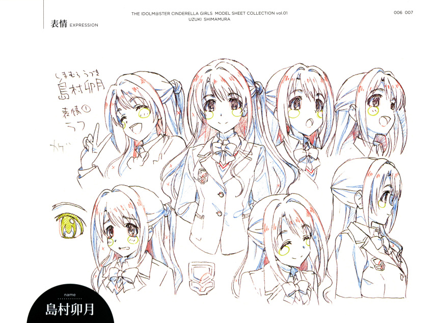 1girl :d :o ^_^ absurdres blazer bow bowtie character_name character_sheet closed_eyes copyright_name expressions frown highres idolmaster idolmaster_cinderella_girls jacket multiple_views official_art open_mouth partially_colored portrait production_art production_note profile scan shimamura_uzuki simple_background smile turnaround v white_background zip_available