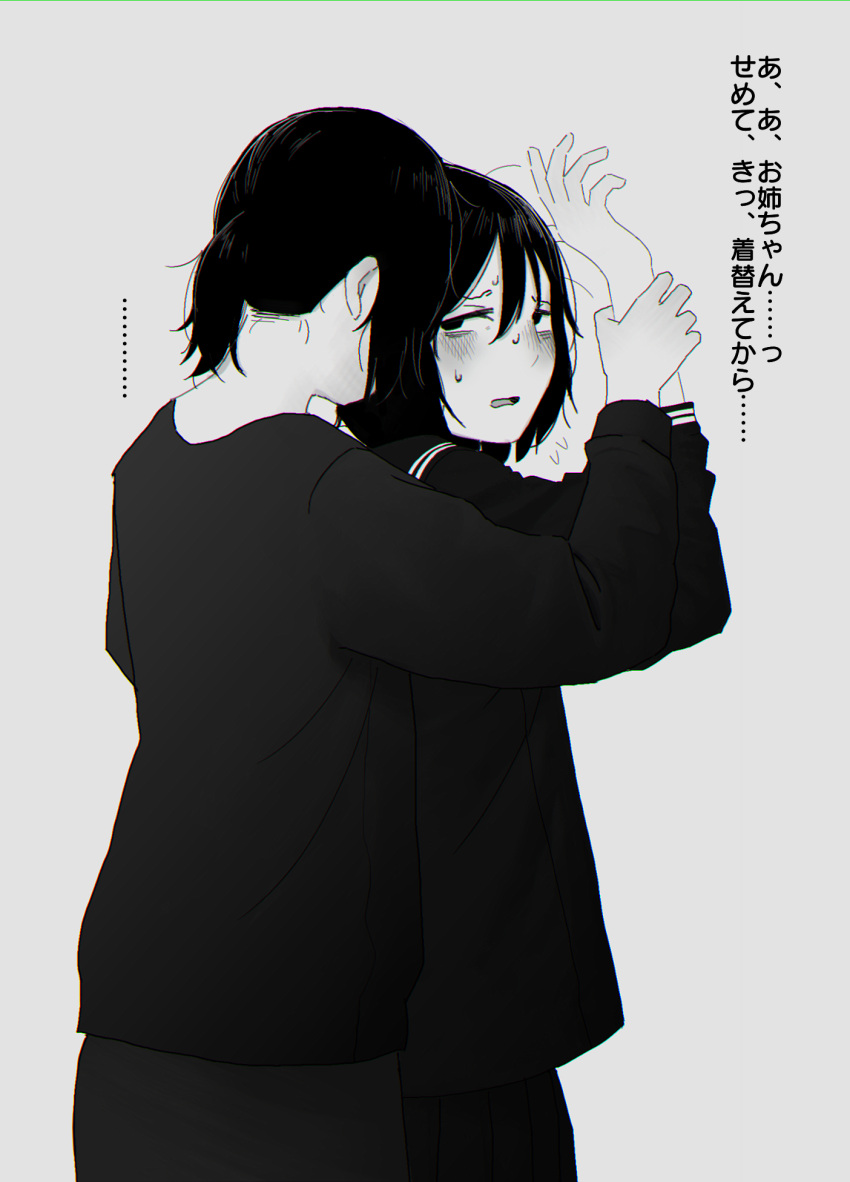 2girls arm_grab bangs blush commentary_request from_behind greyscale highres monochrome multiple_girls nervous open_mouth original ponytail restrained school_uniform short_hair sweat translation_request yokada_yama yuri