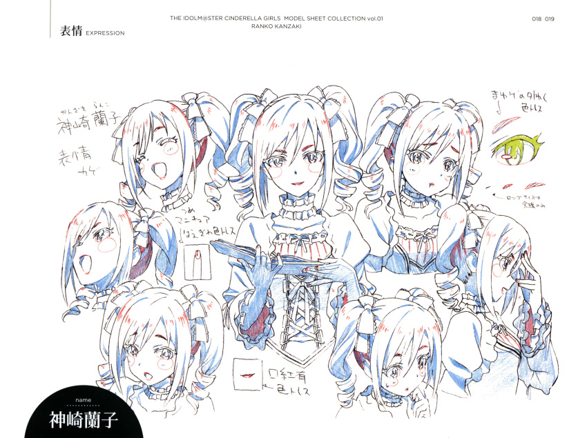 1girl absurdres character_sheet highres idolmaster idolmaster_cinderella_girls multiple_views official_art partially_colored production_art scan simple_background turnaround white_background zip_available