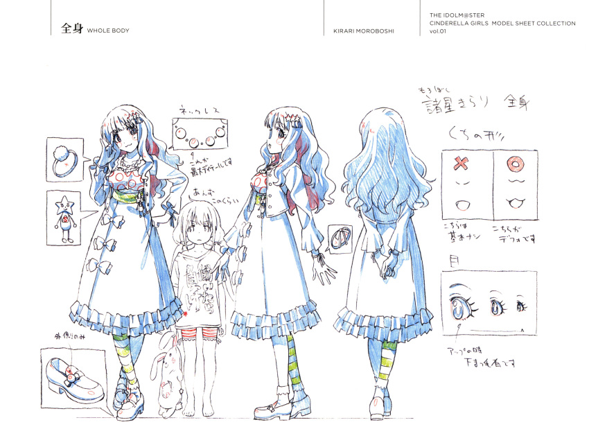 1girl absurdres character_name character_sheet color_trace copyright_name highres idolmaster idolmaster_cinderella_girls multiple_views official_art partially_colored production_art scan simple_background turnaround white_background zip_available