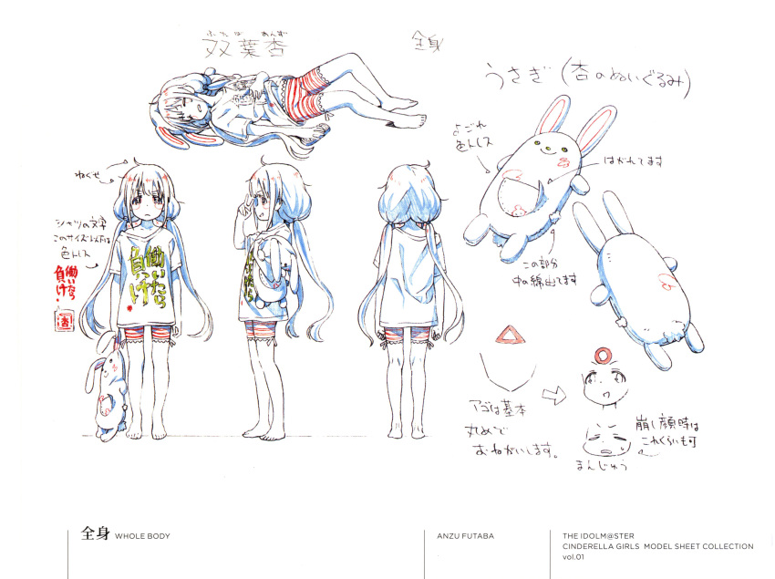 1girl absurdres barefoot character_name character_sheet child color_trace copyright_name futaba_anzu highres holding holding_stuffed_toy idolmaster idolmaster_cinderella_girls long_hair multiple_views off-shoulder_shirt off_shoulder official_art partially_colored production_art production_note scan shirt shorts simple_background sleeping sleepy striped striped_shorts stuffed_animal stuffed_bunny stuffed_toy turnaround v very_long_hair white_background zip_available