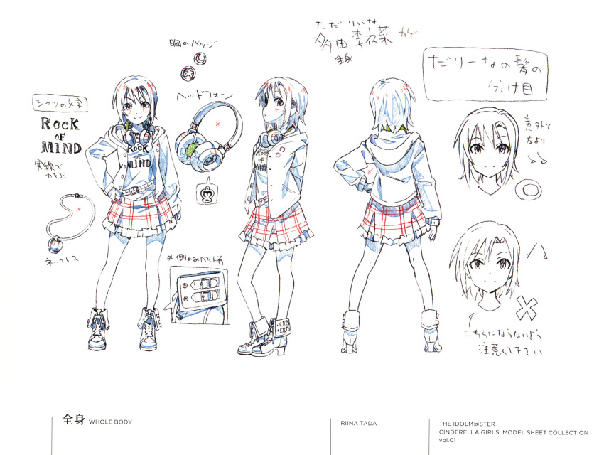 1girl absurdres asymmetrical_bangs bangs boots character_name character_sheet color_trace copyright_name full_body headphones headphones_around_neck highres hood hoodie idolmaster idolmaster_cinderella_girls multiple_views official_art partially_colored plaid plaid_skirt production_art scan short_hair simple_background skirt tada_riina turnaround white_background zip_available