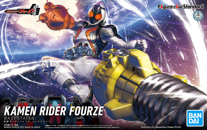 1boy armor bandai belt box_art character_name clenched_hand drill earth_(ornament) kamen_rider kamen_rider_fourze kamen_rider_fourze_(series) kicking looking_down male_focus masachika_hisata official_art red_eyes solo space tokusatsu
