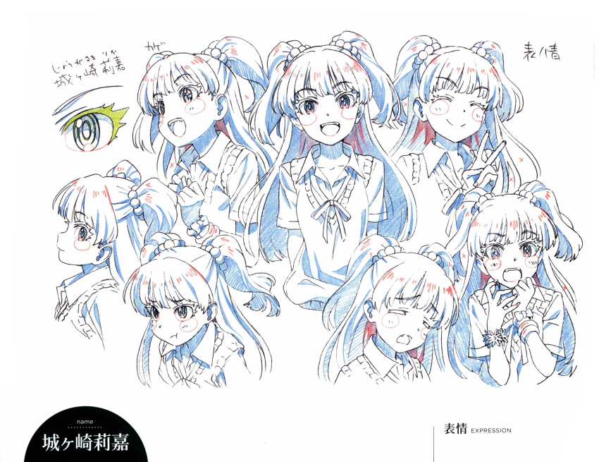1girl :d :t ^_^ absurdres character_name character_sheet closed_eyes collared_shirt color_trace copyright_name expressions eyebrows_visible_through_hair frown highres idolmaster idolmaster_cinderella_girls jougasaki_rika long_hair looking_at_viewer multiple_views official_art open_mouth partially_colored portrait pout production_art production_note scan scared shirt simple_background smile sweater turnaround two_side_up v very_long_hair white_background zip_available