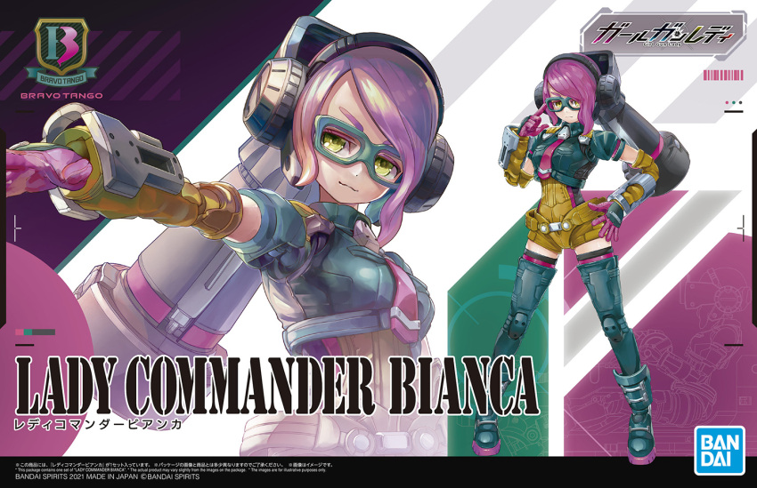 1girl :3 aqua_footwear artist_request bandai bangs bianca_(girl_gun_lady) blue_jacket boots box_art breasts copyright_name cropped_jacket girl_gun_lady glasses gloves jacket logo medium_breasts multiple_views necktie official_art pink_gloves pink_hair pink_neckwear pointing shorts thigh-highs thigh_boots yellow_eyes yellow_shorts