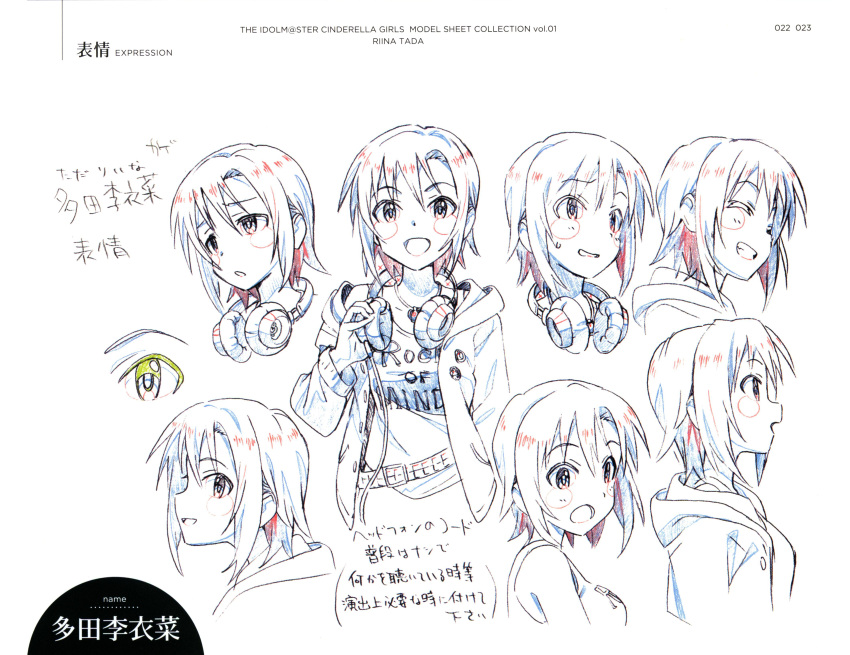 1girl absurdres belt character_name character_sheet color_trace copyright_name d: expressions headphones headphones_around_neck highres holding holding_headphones hood hoodie idolmaster idolmaster_cinderella_girls looking_at_viewer multiple_views official_art open_mouth partially_colored portrait production_art production_note profile scan simple_background smile tada_riina turnaround white_background zip_available