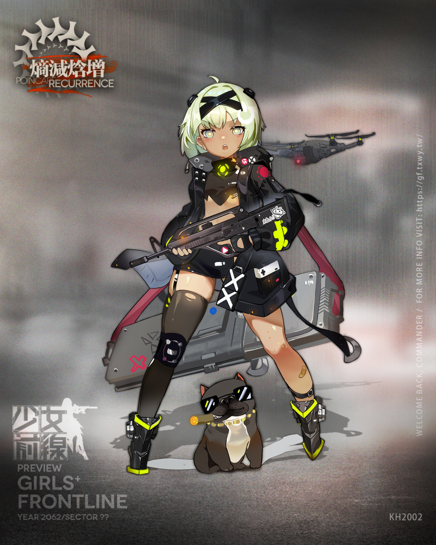 1girl artist_request black_gloves black_jacket black_legwear black_shorts black_tank_top blush boots breasts character_name cigar commentary_request copyright_name dog eye_piercing eyebrows_visible_through_hair fingerless_gloves floor girls_frontline glasses gloves green_eyes green_hair hairband highres holding holding_weapon jacket jewelry kh2002_(girls'_frontline) looking_at_viewer necklace official_art open_clothes open_jacket open_mouth short_hair shorts single_thighhigh small_breasts smile smirk solo standing tank_top thigh-highs weapon weapon_case