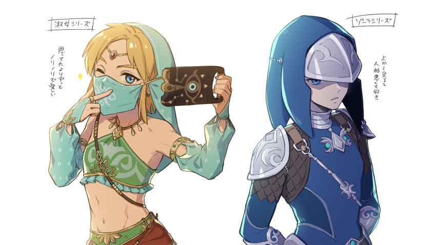 armlet blonde_hair blue_eyes crossdressing earrings g54_gorilla gem gerudo_set_(zelda) highres jewelry link navel shoulders the_legend_of_zelda the_legend_of_zelda:_breath_of_the_wild upper_body white_background