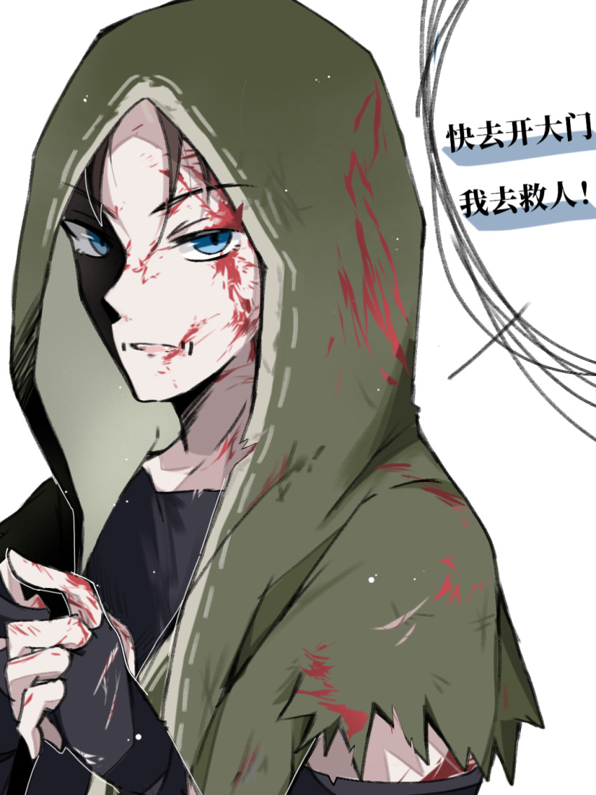 blood blood_on_face blue_eyes green_hoodie highres hood hoodie identity_v naib_subedar nanzhi759 open_mouth stitched_mouth stitches