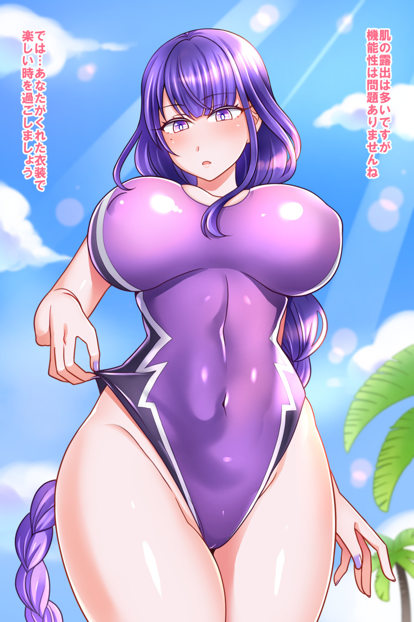 1girl bangs blush braid breasts clouds cloudy_sky commentary_request competition_swimsuit covered_navel cowboy_shot day eyebrows_visible_through_hair genshin_impact highres large_breasts long_hair mole mole_under_eye one-piece_swimsuit open_mouth outdoors purple_hair purple_nails raiden_shogun shiny shiny_clothes sky solo swimsuit translation_request violet_eyes yakisobapan_tarou_&amp;_negitoro-ko