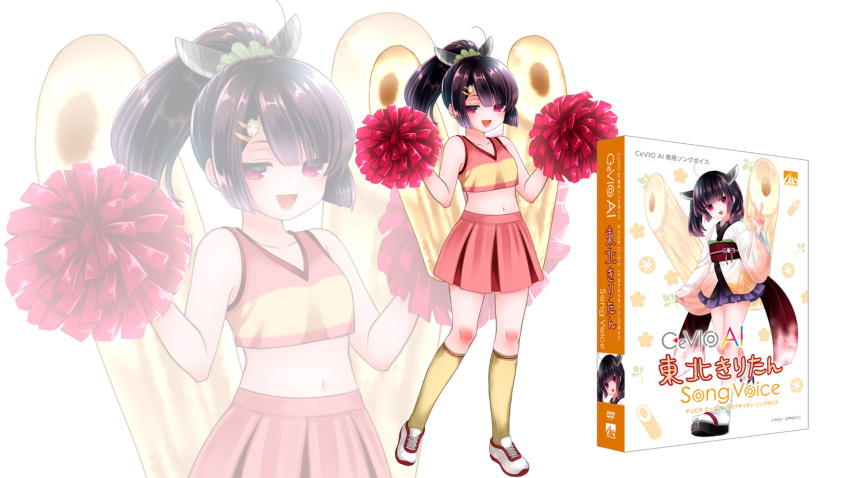 1girl bangs blue_skirt blunt_bangs box box_art brown_hair carrying_over_shoulder cevio cheerleader commentary crop_top edomura_niniko full_body hair_ornament hair_scrunchie hairclip half-closed_eyes headgear highres holding holding_pom_poms japanese_clothes kimono kiritanpo_(food) kneehighs looking_at_viewer miniskirt official_art okobo open_mouth oversized_food pink_shirt pink_skirt pleated_skirt pom_pom_(cheerleading) ponytail red_eyes scrunchie shirt shoes short_hair skirt smile sneakers standing tabi touhoku_kiritan voiceroid white_background white_footwear white_kimono yellow_legwear zoom_layer