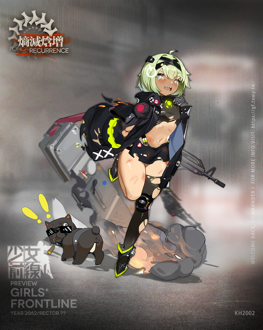 ! !! 1girl artist_request black_jacket black_legwear black_shorts black_tank_top blush boots breasts bullet character_name cigar commentary_request copyright_name dog eyebrows_visible_through_hair floor girls_frontline glasses green_eyes green_hair hairband highres holding holding_weapon jacket kh2002_(girls'_frontline) looking_at_viewer looking_back navel official_art open_clothes open_jacket open_mouth scar short_hair shorts single_thighhigh small_breasts solo standing standing_on_one_leg tank_top tears thigh-highs torn_clothes torn_jacket torn_legwear weapon weapon_case