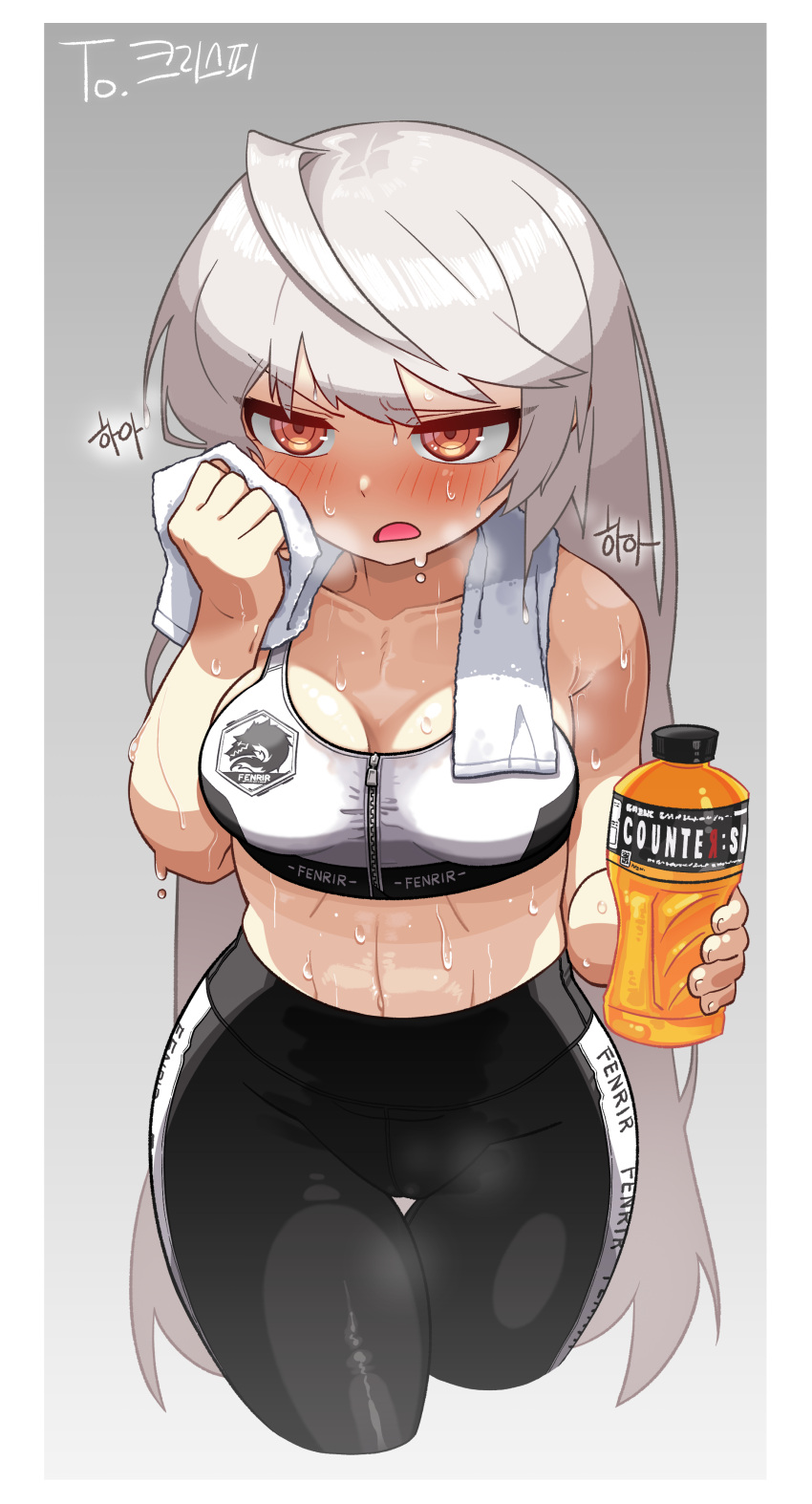 1girl absurdres ahoge bangs bike_shorts blush commission counter_side drink grey_background highres hilde holding holding_drink leggings long_hair midriff open_mouth orange_eyes pantyhose signature silver_hair sports_bra sports_drink sweat sweating_profusely towel wide_hips wiping wiping_face wiping_sweat ywk1312 zipper
