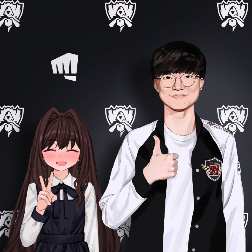 1boy 1girl :d absurdres asian black_dress black_neckwear black_ribbon blush brown_hair closed_eyes closed_mouth collared_shirt dress elisia_valfelto eyebrows_visible_through_hair facing_viewer faker_(gamer) glasses hair_intakes highres league_of_legends long_hair looking_at_viewer luicent neck_ribbon open_mouth original real_life real_life_insert ribbon round_eyewear shirt short_hair sk_telecom_t1 smile thumbs_up v white_shirt wing_collar