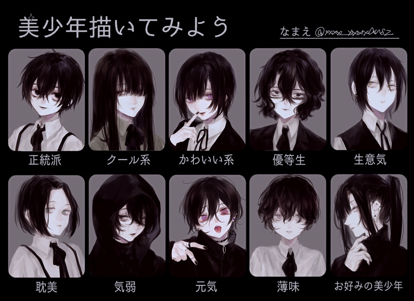 1boy bangs bishounen black_choker black_eyes black_hair black_nails black_shirt black_vest blazer blunt_bangs bow bowtie chart check_translation choker commentary_request ear_piercing ears eyebrows eyeshadow glasses grey_background grey_eyes hair_between_eyes hair_over_eyes high_ponytail highres hood hood_up hoodie jacket jewelry long_hair long_sleeves looking_at_viewer loose_bowtie loose_necktie makeup medium_hair multiple_views nail_polish necktie nose open_mouth original parted_bangs partially_translated piercing ponytail ring senjuuzou_(xxxx_xxxxansz) shirt short_hair sidelocks simple_background smile solo suspenders tongue tongue_out translation_request turtleneck twitter_username v vest violet_eyes white_shirt yellow_eyes zipper zipper_pull_tab