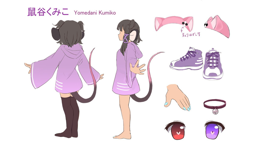 animal_ears back barefoot bell black_hair black_legwear board_game character_name collar concept_art dark-skinned_female dark_skin feet from_side full_body go_(board_game) hat_ornament heart heart_in_eye heterochromia highres hood hoodie indie_virtual_youtuber jacket long_sleeves medium_hair mouse_ears mouse_tail nail_polish neck_bell outstretched_hand purple_footwear purple_jacket ramudia_(lamyun) red_eyes ribbon shoes simple_background sneakers symbol_in_eye tail thigh-highs toes twintails two_side_up violet_eyes virtual_youtuber white_background wide_sleeves yomedani_kumiko