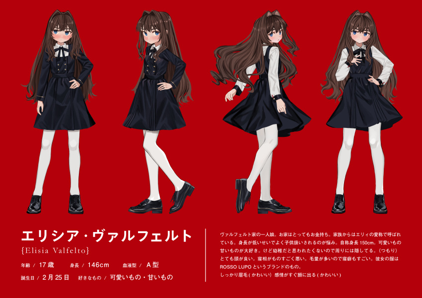 1girl absurdres black_dress blue_eyes blush bow brown_hair character_age character_profile dress elisia_valfelto hair_intakes height highres loafers long_hair luicent original pale_skin pantyhose shoes smile solo translation_request tsurime white_legwear