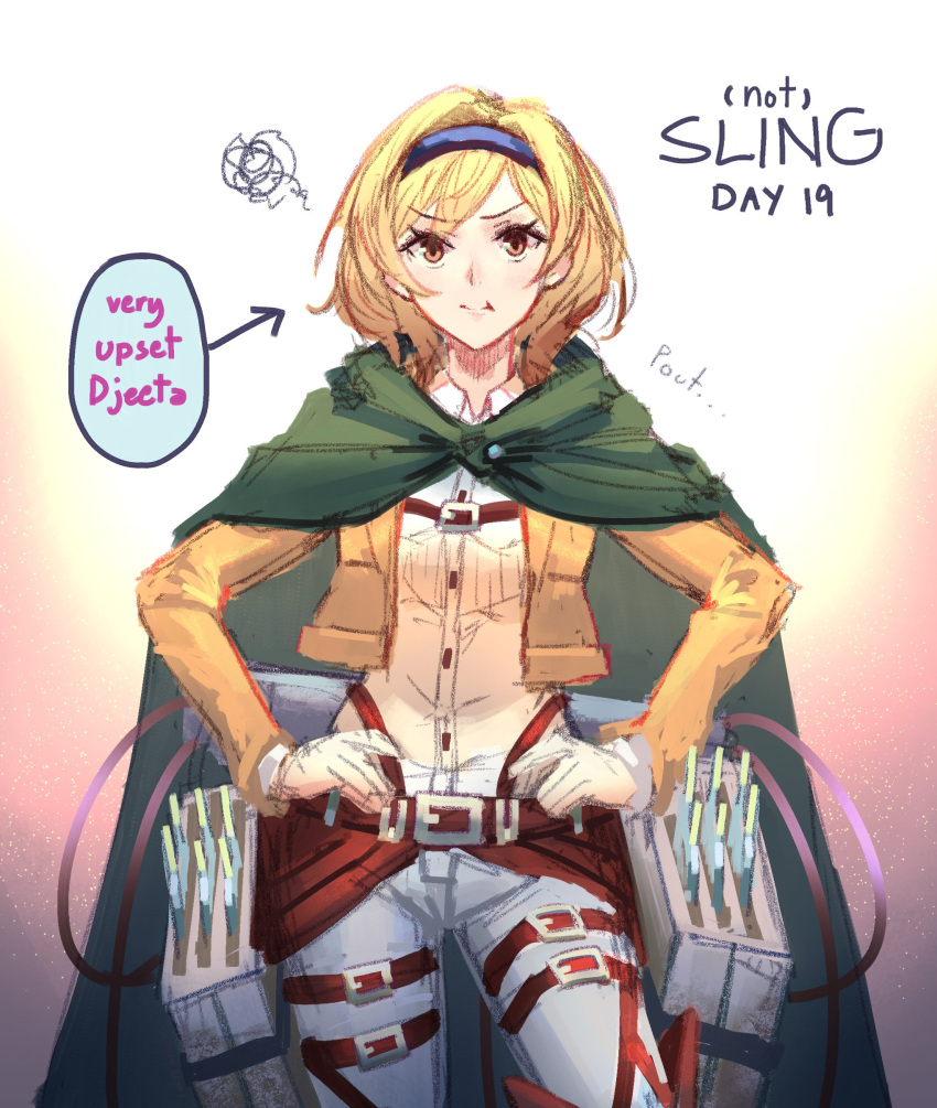 1girl :t absurdres belt blonde_hair blue_hairband cape closed_mouth commentary contrapposto cowboy_shot crossover djeeta_(granblue_fantasy) english_commentary granblue_fantasy green_cape hairband hands_on_hips highres jacket looking_at_viewer medium_hair open_clothes open_jacket pants paradis_military_uniform pout runemill shingeki_no_kyojin shirt solo squiggle standing thigh_strap three-dimensional_maneuver_gear white_pants white_shirt yellow_jacket