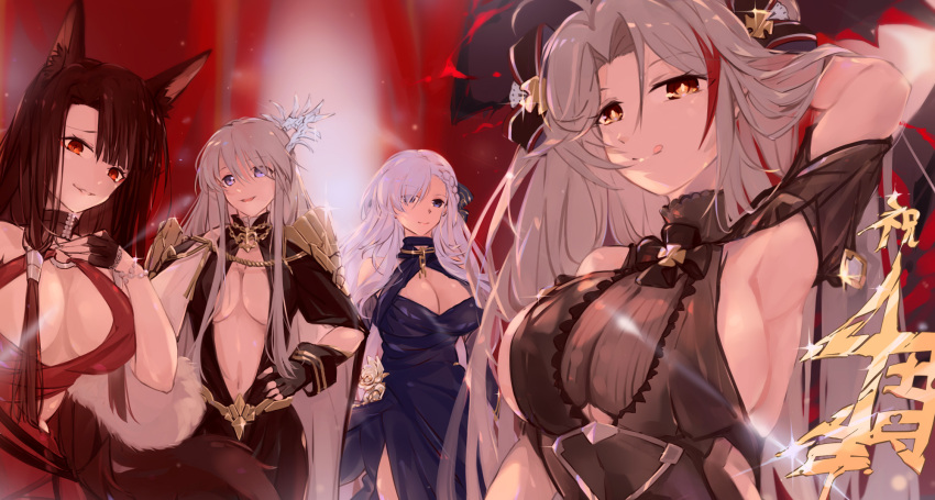 4girls akagi_(azur_lane) akagi_(blushing_intoxication)_(azur_lane) animal_ear_fluff arm_behind_head armpits azur_lane bare_shoulders belfast_(azur_lane) belfast_(the_noble_attendant)_(azur_lane) black_dress bow braid breasts broken broken_chain brown_dress brown_gloves brown_hair brown_tail center_opening chain clothing_cutout cocktail_dress criss-cross_halter dress enterprise_(azur_lane) enterprise_(heroic_finery)_(azur_lane) evening_gown feather_boa feather_hair_ornament feathers fingerless_gloves fox_girl french_braid gloves gold_chain hair_bow hair_ornament halter_dress halterneck hand_in_hair highres iron_cross kitsune kyuubi large_breasts large_tail light_purple_hair long_hair looking_at_viewer multicolored_bow multicolored_hair multiple_girls multiple_tails o-ring_dress orange_eyes prinz_eugen_(azur_lane) prinz_eugen_(cordial_cornflower)_(azur_lane) purple_gloves red_dress red_eyes redhead shika_(shika0) shoulder_cutout sleeveless sleeveless_dress streaked_hair tail two-tone_hair very_long_hair violet_eyes white_hair