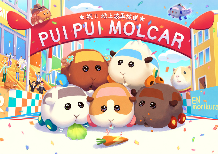 2girls 6+boys abbey's_driver_(otaku) abbey_(pui_pui_molcar) absurdres animal bank_robber_(pui_pui_molcar) bride carrot cat chappy_(pui_pui_molcar) choco_(pui_pui_molcar) clothed_animal commentary_request confetti copyright_name cowboy_hat curly_hair doctor's_assistant_(pui_pui_molcar) doctor_(pui_pui_molcar) drooling eating everyone flower flying food golden_carrot grey_hair groom guinea_pig hair_flower hair_ornament hat highres husband_and_wife lettuce long_hair man_in_white_tuxedo_(pui_pui_molcar) molcar morikura_en motion_blur motion_lines multiple_boys multiple_girls notice_lines open_mouth orange_hair outdoors peeking_out potato's_driver_(pui_pui_molcar) potato_(pui_pui_molcar) pui_pui_molcar racetrack saliva shadow shiromo's_driver_(pui_pui_molcar) shiromo_(pui_pui_molcar) shoshinsha_mark sparkle stacking stereo_molcar's_driver sweater teddy's_driver_(pui_pui_molcar) teddy_(pui_pui_molcar) time_molcar translation_request treasure_molcar tsumugi_(pui_pui_molcar) woman_with_coat_(pui_pui_molcar) zombie zombie_(pui_pui_molcar)