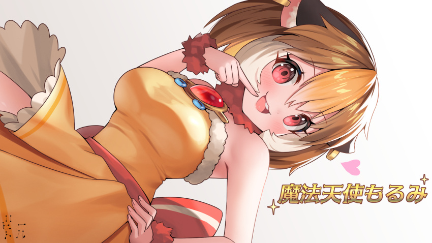 1girl :d animal_ears back_bow bettle_(b_s_a_n) bow brown_hair dress dutch_angle hand_on_hip highres looking_at_viewer morumi open_mouth personification piercing pui_pui_molcar red_eyes scrunchie simple_background smile solo white_background wrist_scrunchie yellow_dress